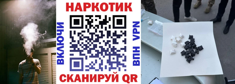 Где можно купить наркотики Котельнич Канабис  Мефедрон  ГАШИШ 
