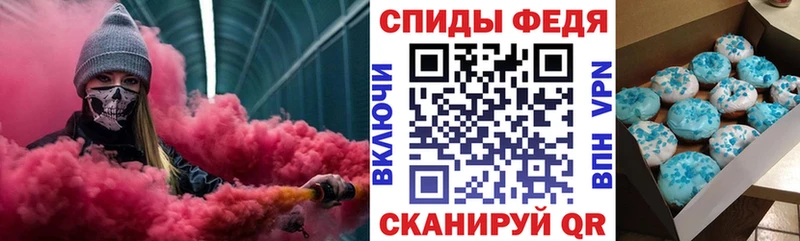 купить наркоту  hydra как войти  АМФЕТАМИН 97%  Котельнич 