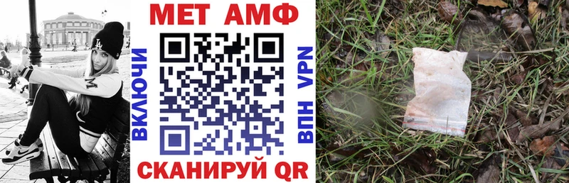 АМФ VHQ Котельнич