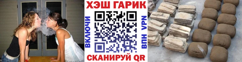 Гашиш Ice-O-Lator  omg   Котельнич  даркнет сайт 