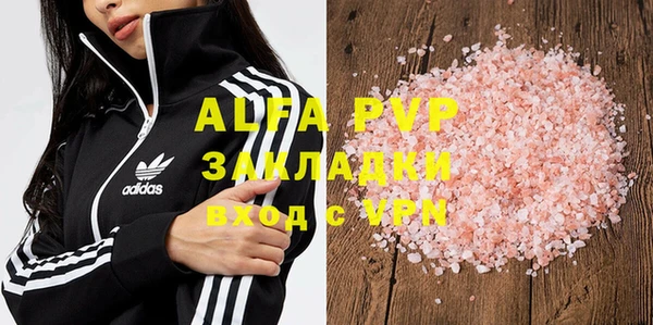 гидра Баксан