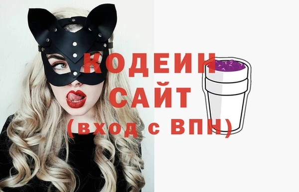 гидра Баксан