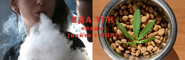 гидра Баксан