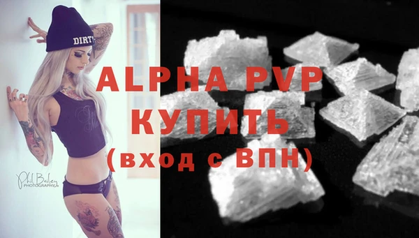 гидра Баксан