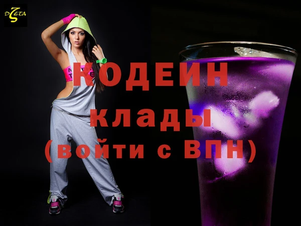 гидра Баксан