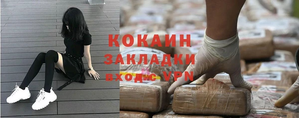 мяу мяу кристалл Балахна