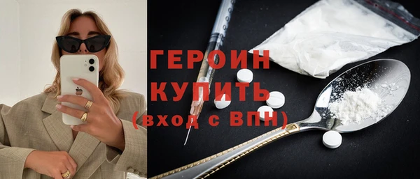 экстази Балабаново