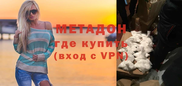 мяу мяу кристалл Балахна