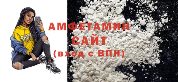 экстази Балабаново