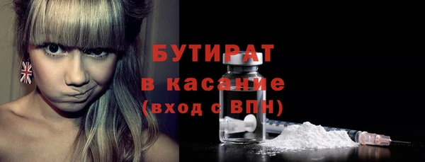 гидра Баксан