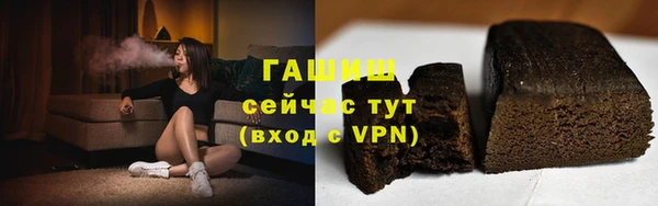 экстази Балабаново
