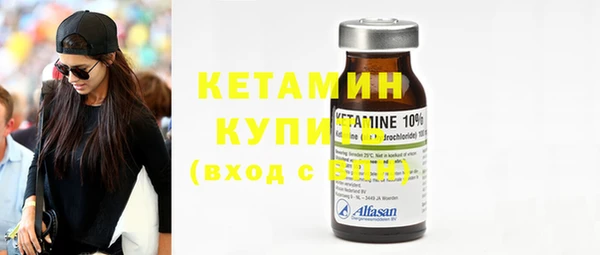 экстази Балабаново