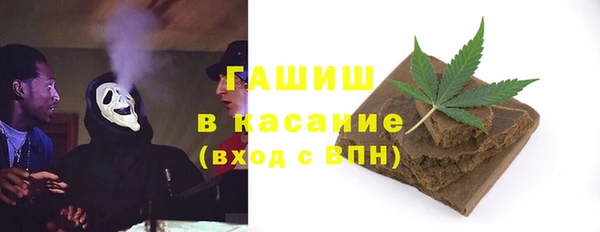 мяу мяу кристалл Балахна
