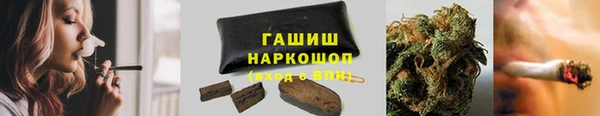 экстази Балабаново