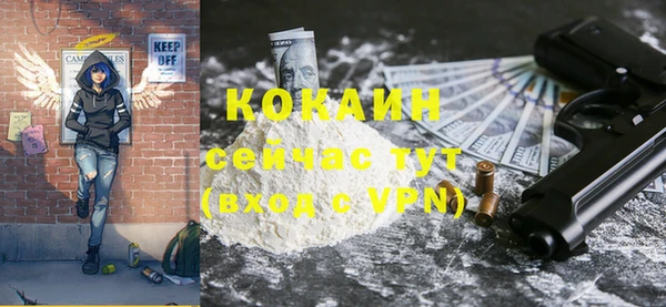 экстази Балабаново