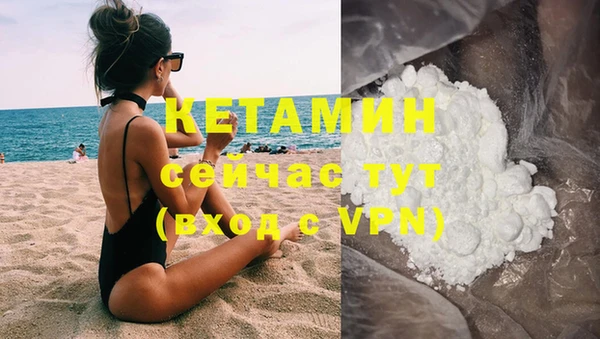 экстази Балабаново