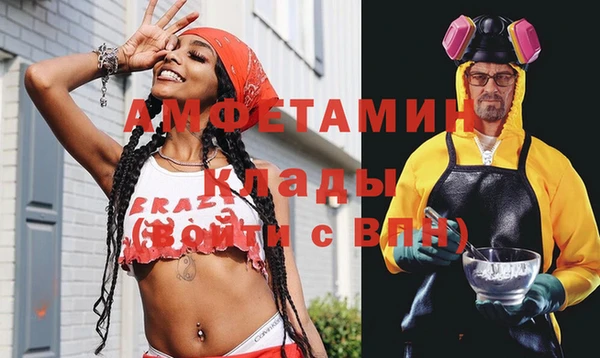 гидра Баксан
