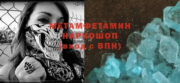 гидра Баксан