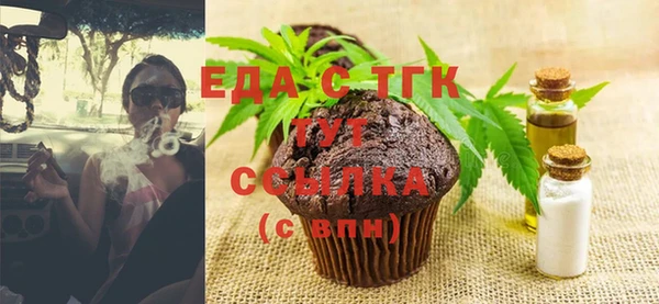 гидра Баксан