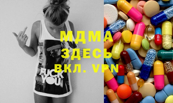 экстази Балабаново