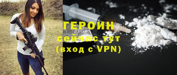 экстази Балабаново
