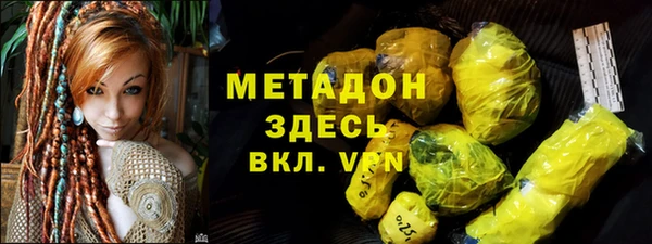 гидра Баксан