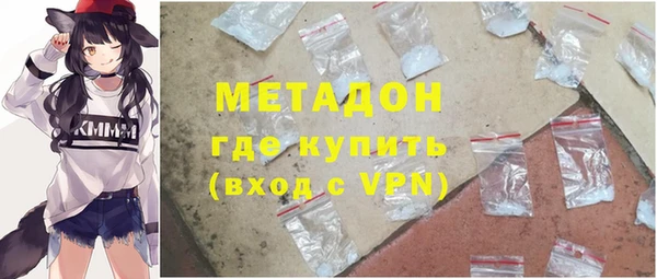 мяу мяу кристалл Балахна