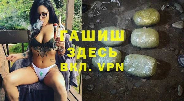 экстази Балабаново