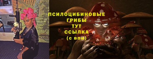 экстази Балабаново