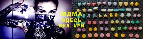 экстази Балабаново