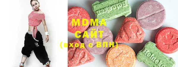 мяу мяу кристалл Балахна
