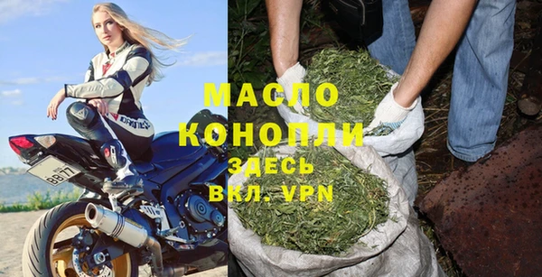 мяу мяу кристалл Балахна