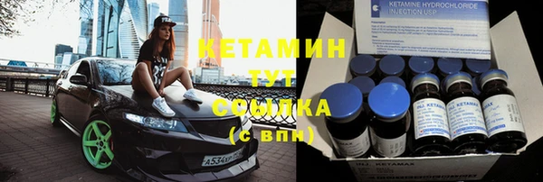 экстази Балабаново