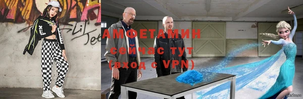 экстази Балабаново
