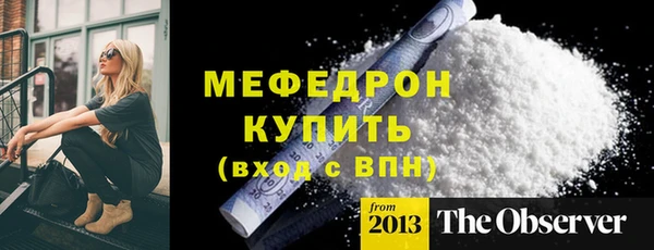 экстази Балабаново