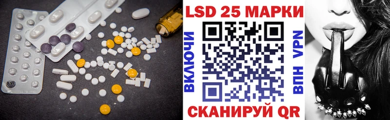 купить  цена  Котельнич  ЛСД экстази кислота 
