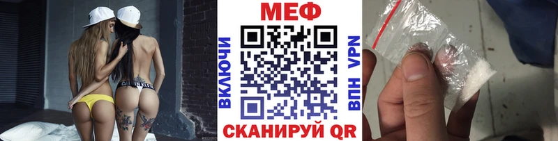Мефедрон 4 MMC  blacksprut зеркало  Котельнич 