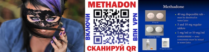 как найти наркотики  KRAKEN   Метадон мёд  Котельнич 