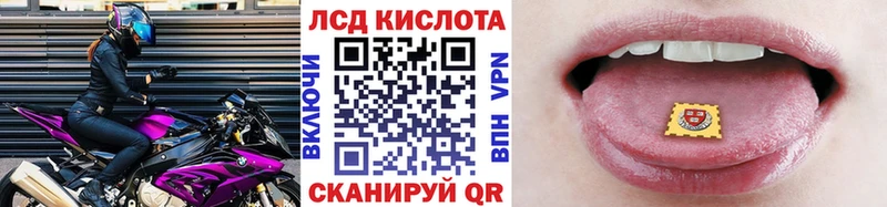 Марки 25I-NBOMe 1500мкг купить цена blacksprut tor Котельнич
