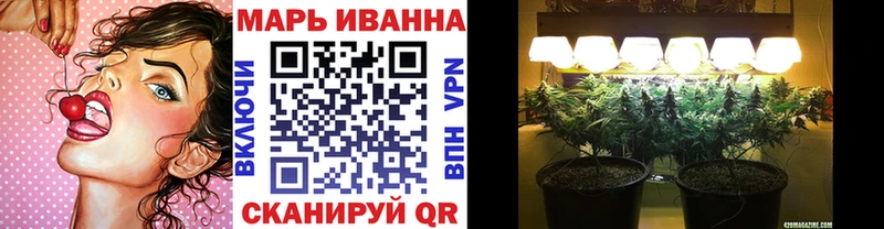 Марихуана семена Котельнич